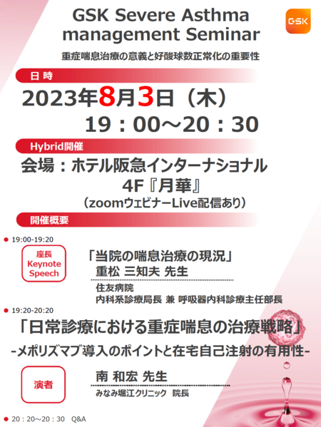 スクリーンショット 2023-08-04 23.08.42.png