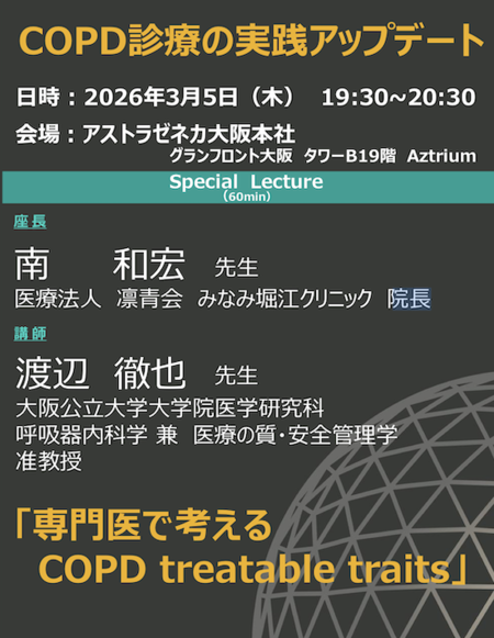 スクリーンショット 2026-03-08 12.45.11.png